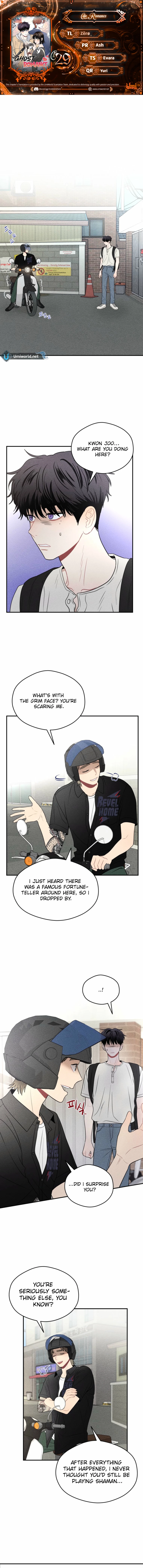 Ghost Romance Chapter 29 - Page 0