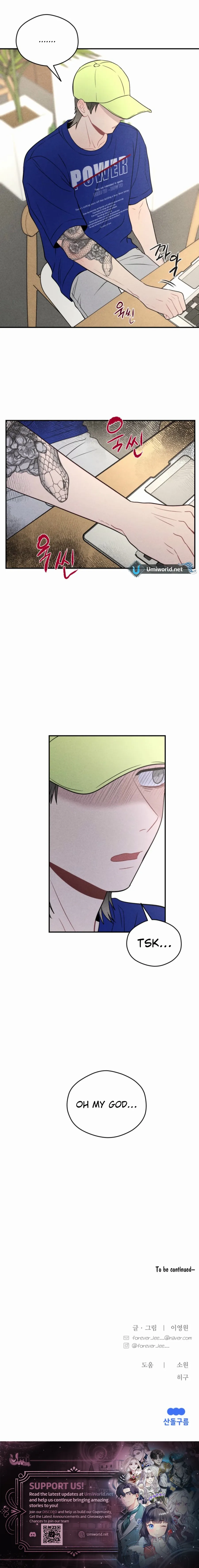 Ghost Romance Chapter 30 - Page 13