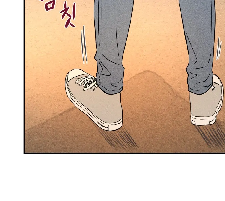 Ghost Romance Chapter 32 - Page 103