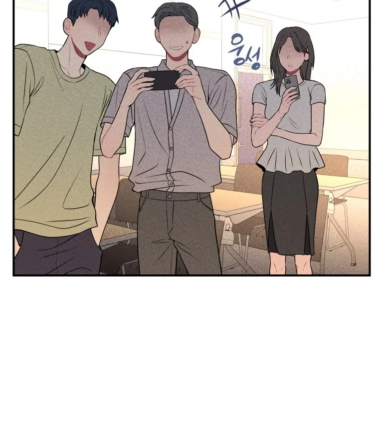 Ghost Romance Chapter 32 - Page 17
