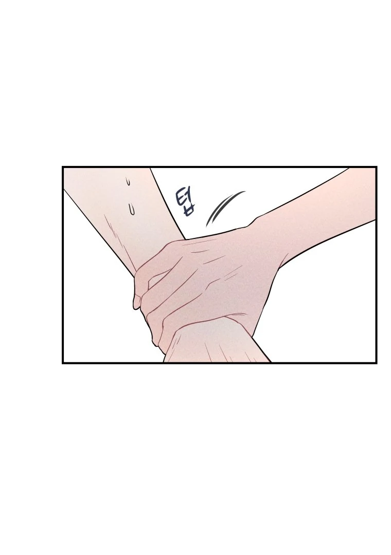 Ghost Romance Chapter 32 - Page 24