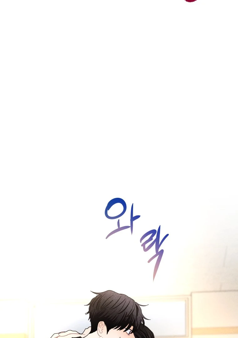 Ghost Romance Chapter 32 - Page 3