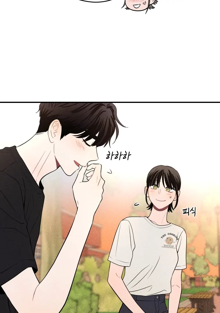Ghost Romance Chapter 32 - Page 67