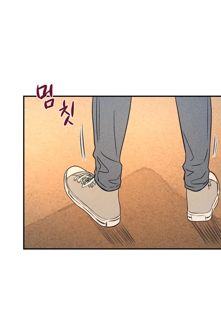 Ghost Romance Chapter 33 - Page 0
