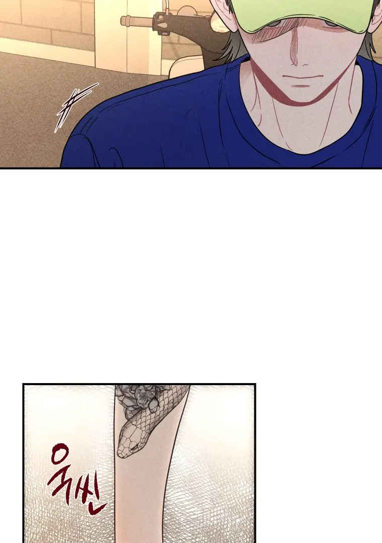 Ghost Romance Chapter 33 - Page 12