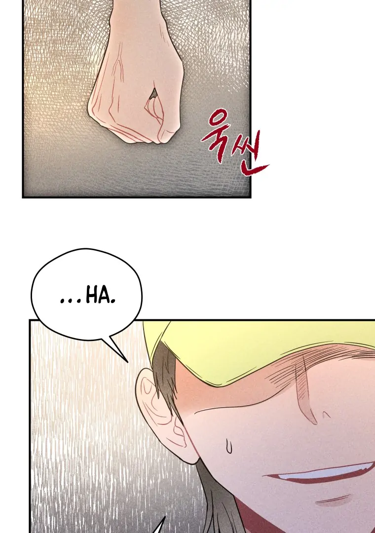 Ghost Romance Chapter 33 - Page 13