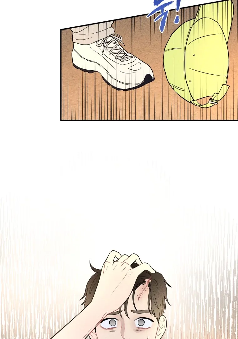 Ghost Romance Chapter 33 - Page 16