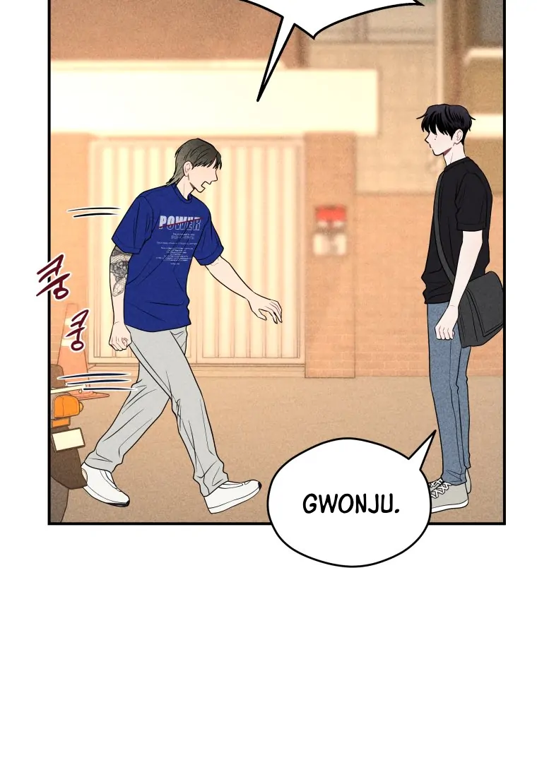 Ghost Romance Chapter 33 - Page 23