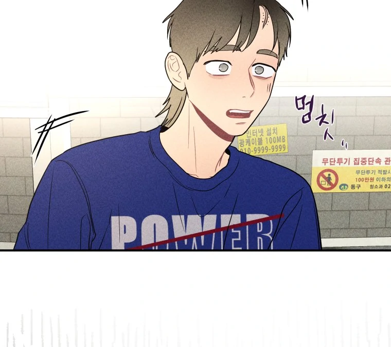 Ghost Romance Chapter 33 - Page 26