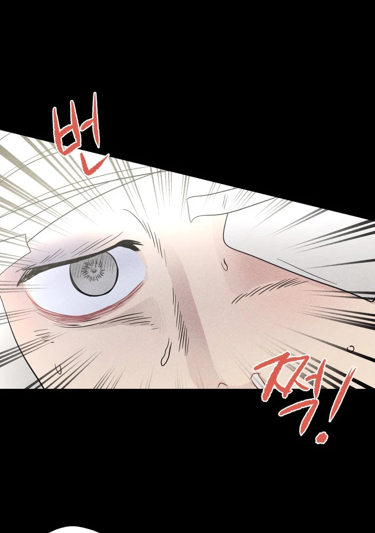 Ghost Romance Chapter 33 - Page 58
