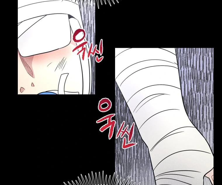 Ghost Romance Chapter 33 - Page 62