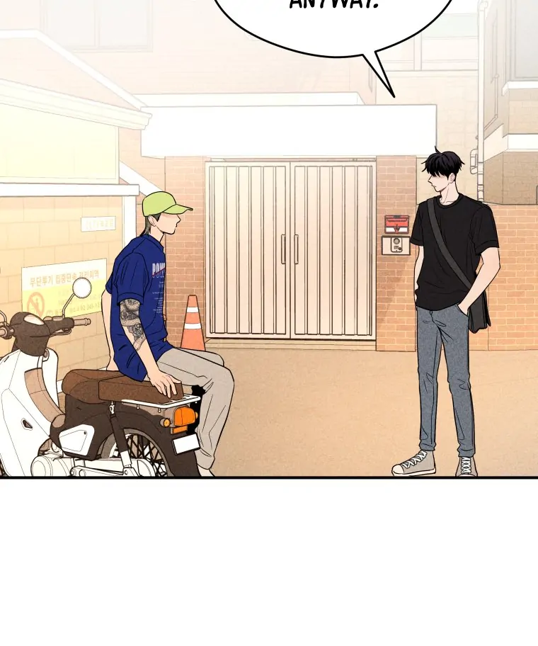 Ghost Romance Chapter 33 - Page 8