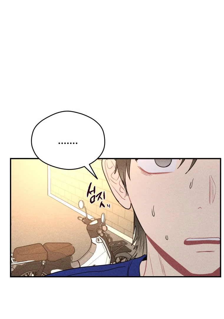 Ghost Romance Chapter 33 - Page 99