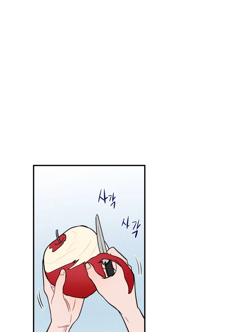 Ghost Romance Chapter 34 - Page 39