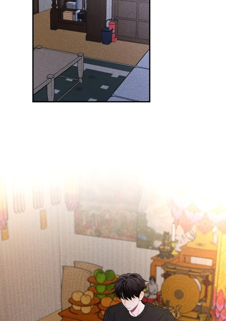 Ghost Romance Chapter 35 - Page 1