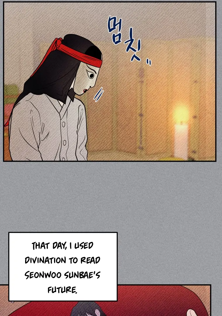 Ghost Romance Chapter 35 - Page 10