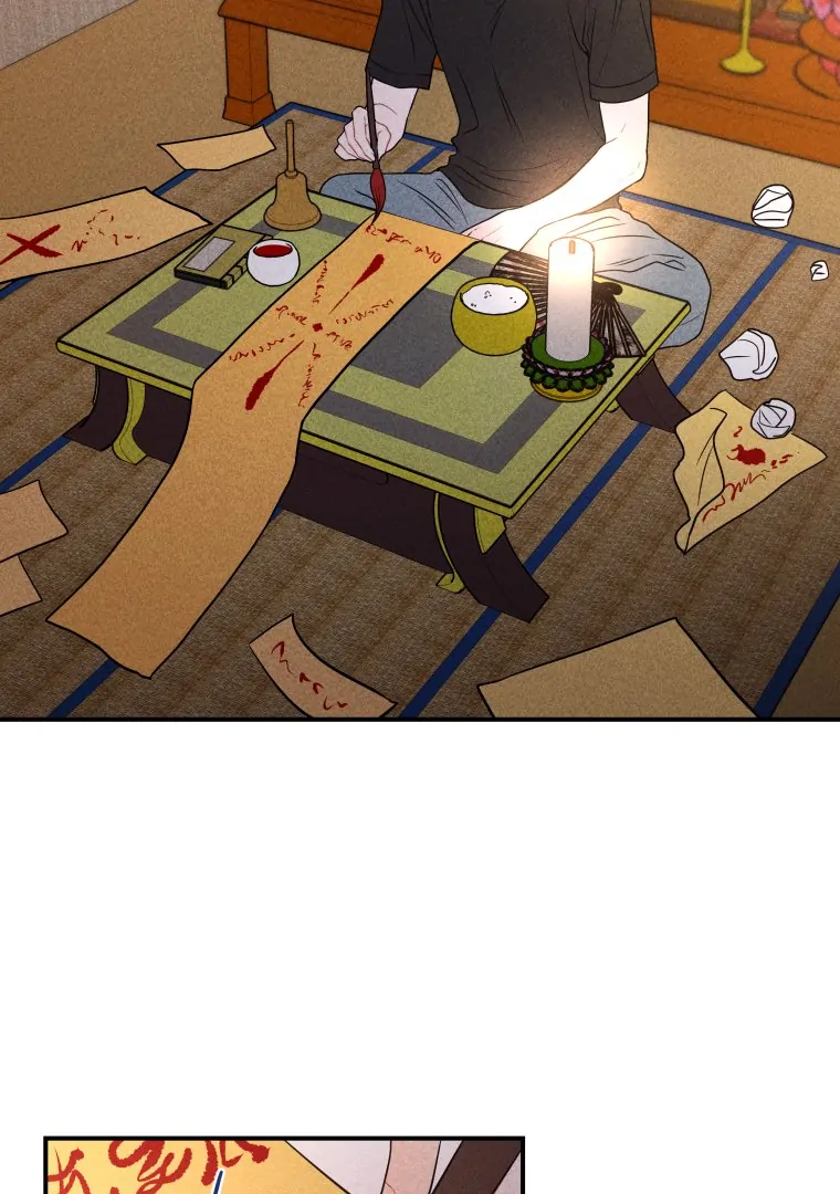 Ghost Romance Chapter 35 - Page 2