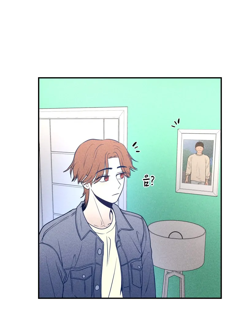 Ghost Romance Chapter 35 - Page 24