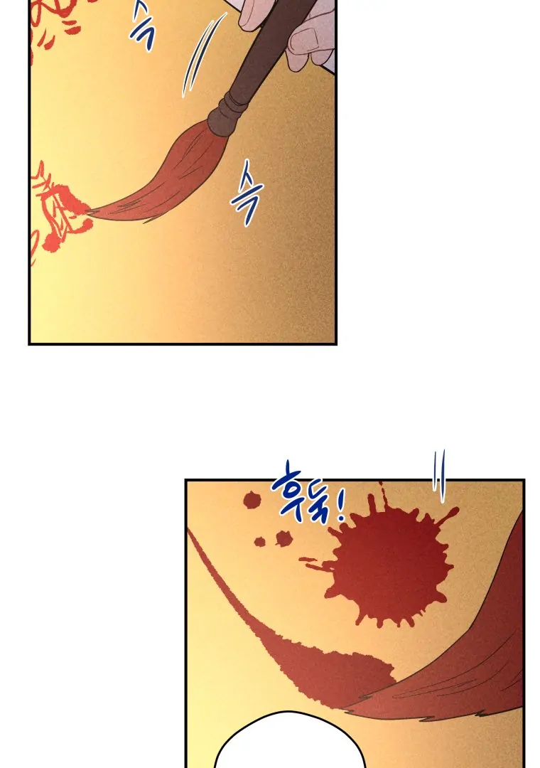 Ghost Romance Chapter 35 - Page 3