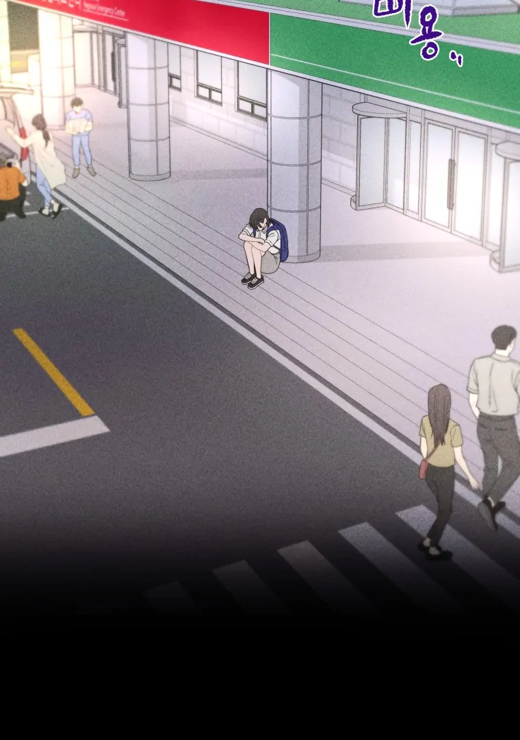 Ghost Romance Chapter 35 - Page 71