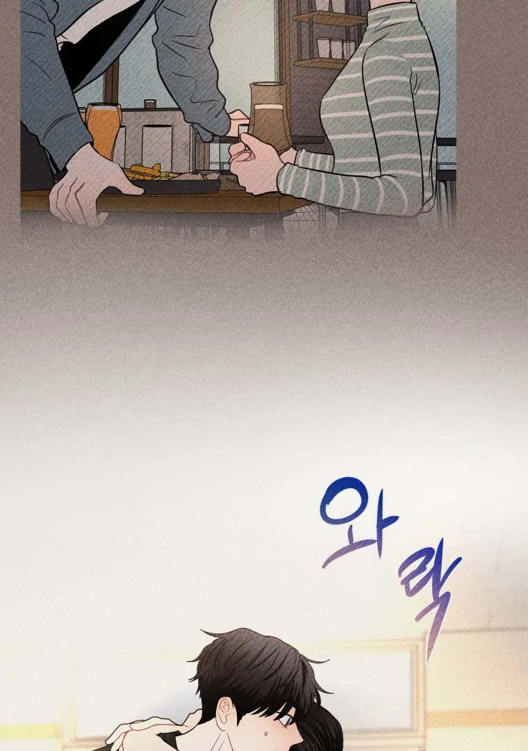 Ghost Romance Chapter 36 - Page 70