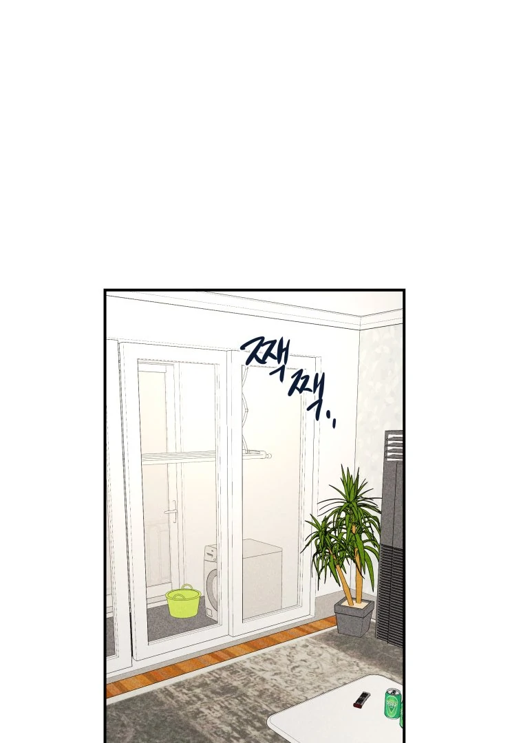Ghost Romance Chapter 37 - Page 1