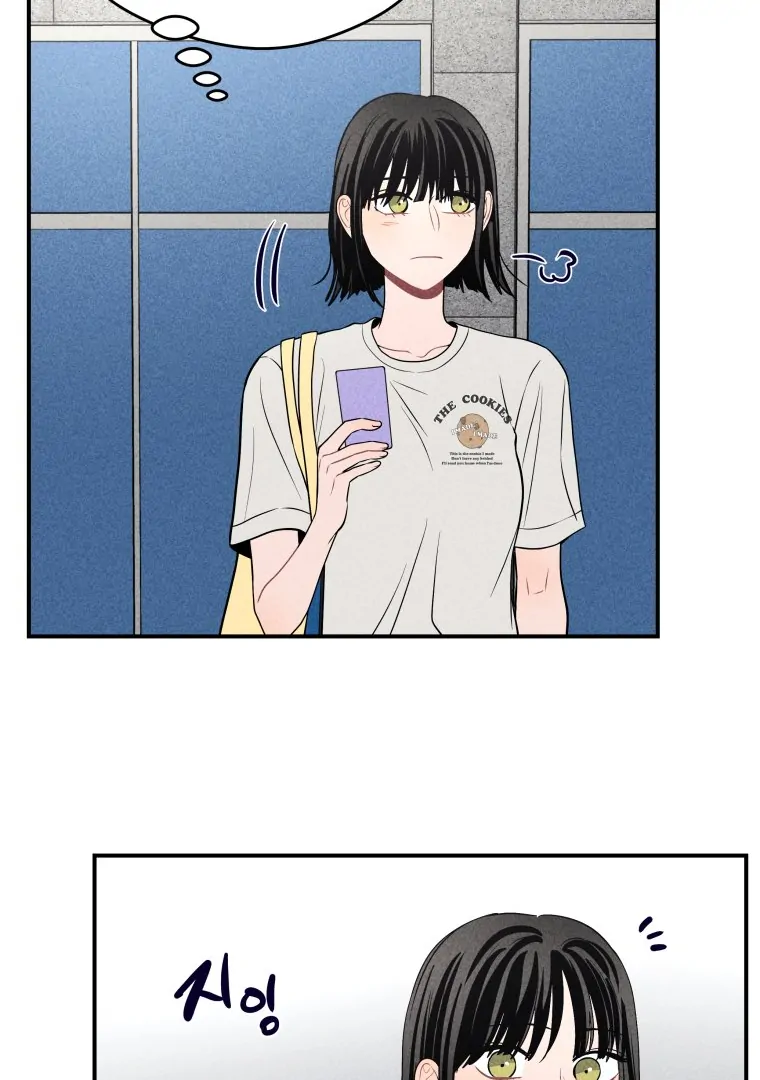 Ghost Romance Chapter 37 - Page 43