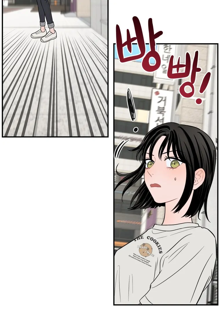 Ghost Romance Chapter 37 - Page 59