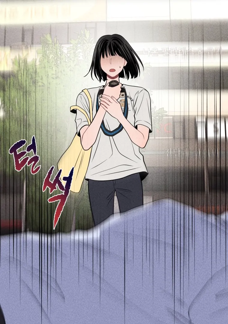 Ghost Romance Chapter 38 - Page 14