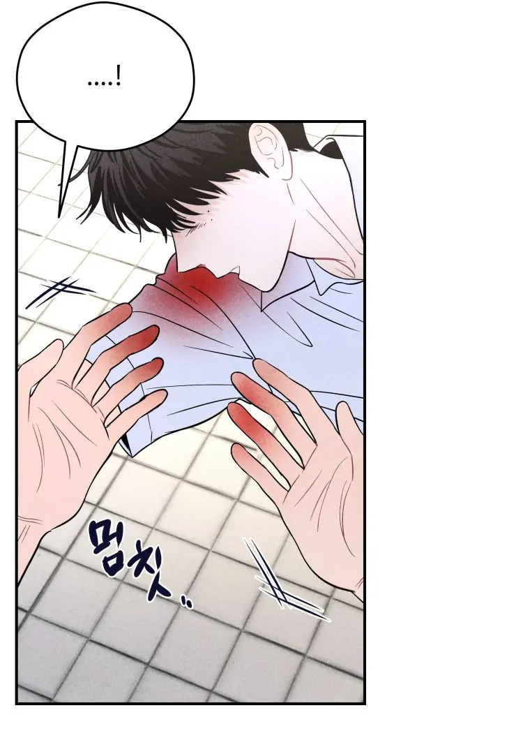 Ghost Romance Chapter 38 - Page 19