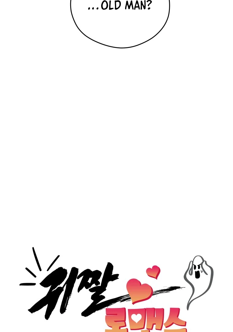 Ghost Romance Chapter 38 - Page 34