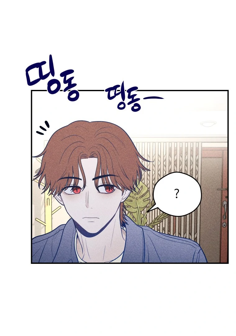 Ghost Romance Chapter 38 - Page 47