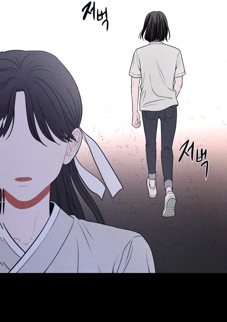 Ghost Romance Chapter 39 - Page 11