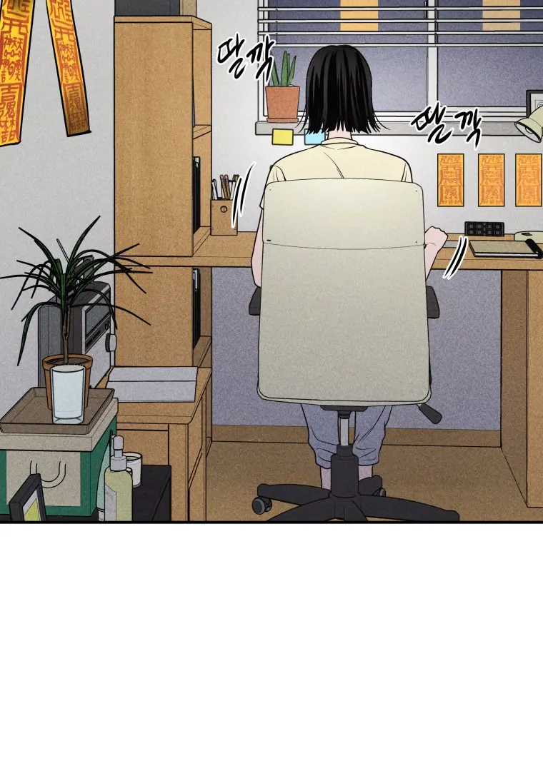 Ghost Romance Chapter 39 - Page 109