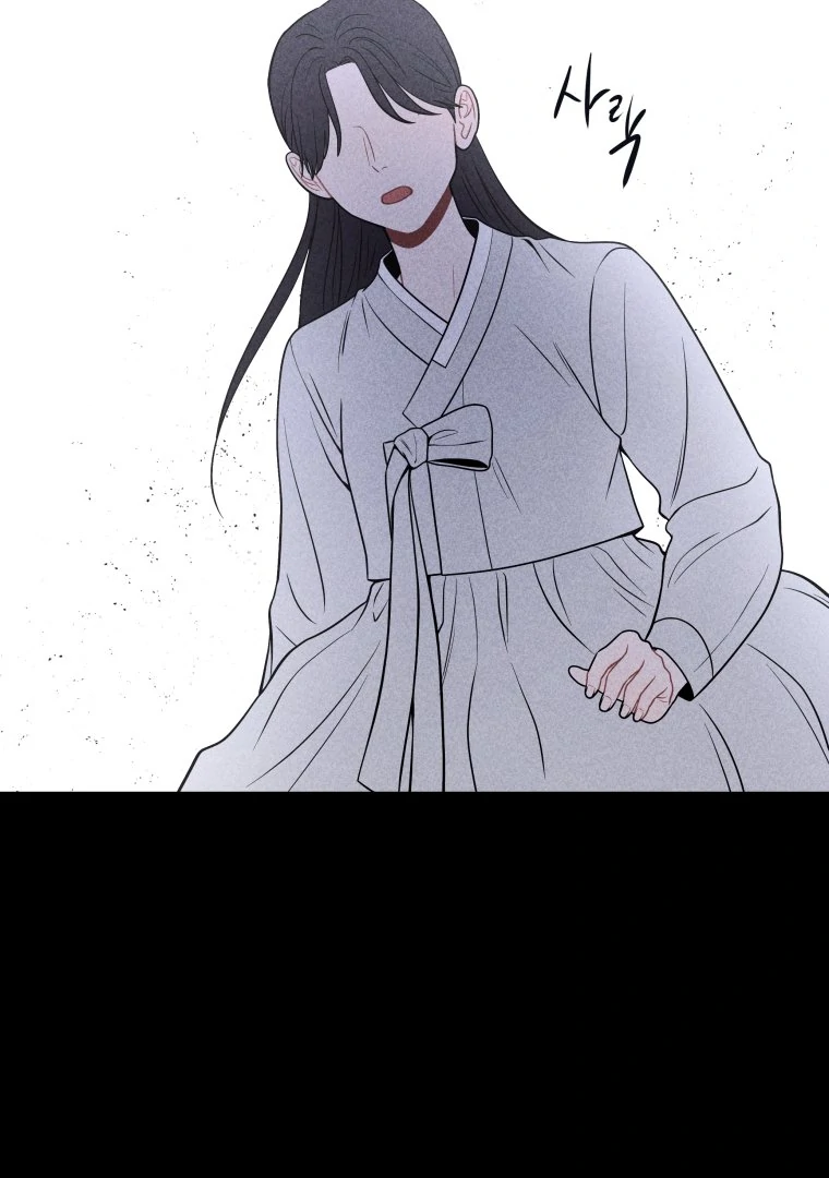 Ghost Romance Chapter 39 - Page 4