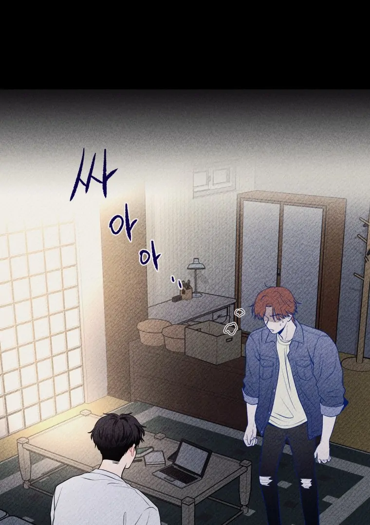 Ghost Romance Chapter 39 - Page 43