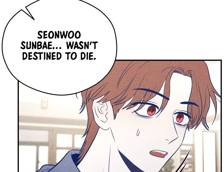 Ghost Romance Chapter 39 - Page 56