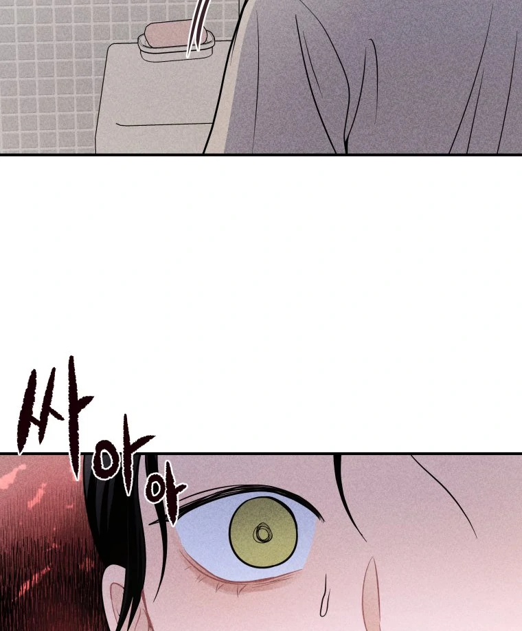 Ghost Romance Chapter 39 - Page 75