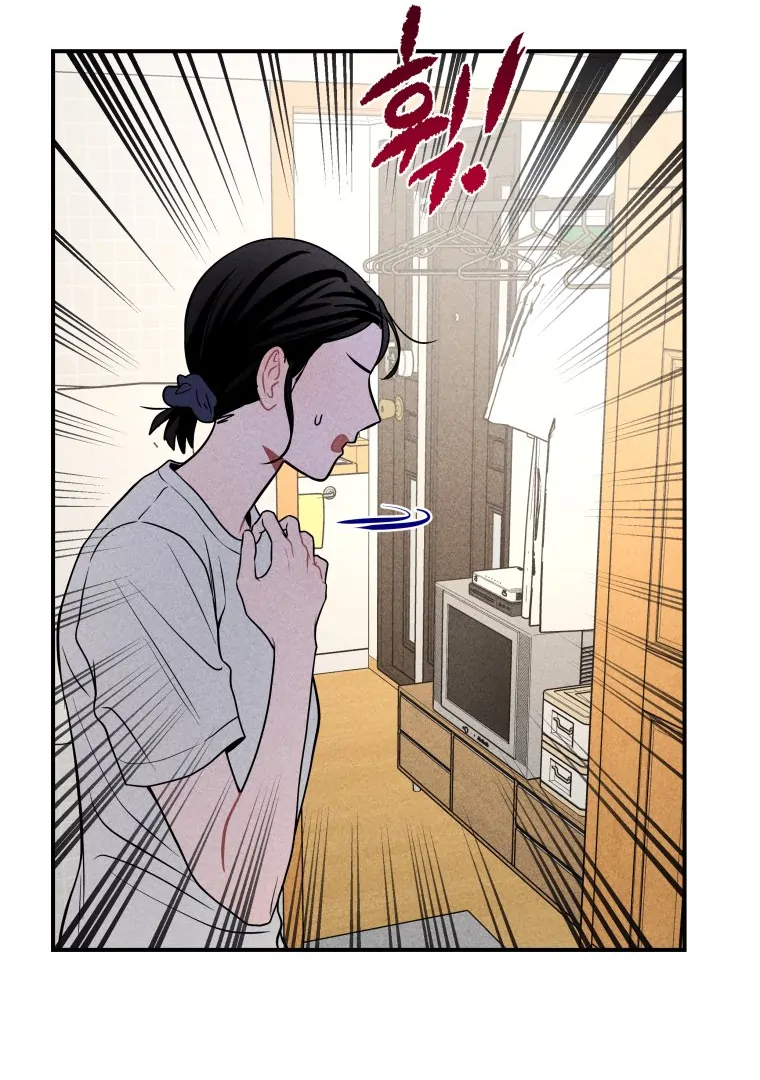 Ghost Romance Chapter 39 - Page 77