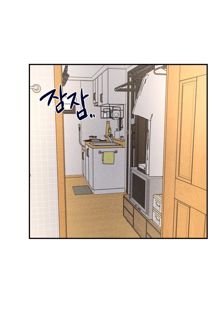 Ghost Romance Chapter 39 - Page 78