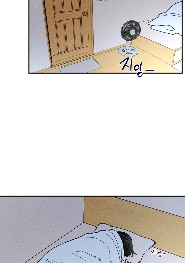 Ghost Romance Chapter 40 - Page 2