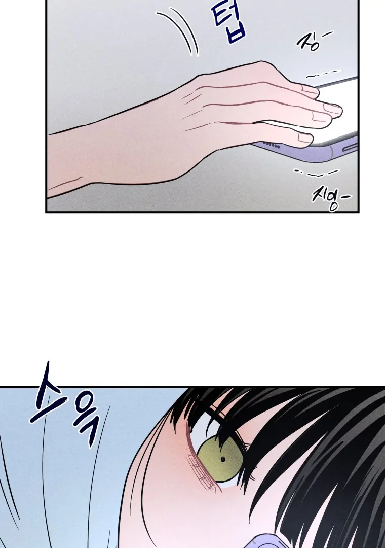 Ghost Romance Chapter 40 - Page 4