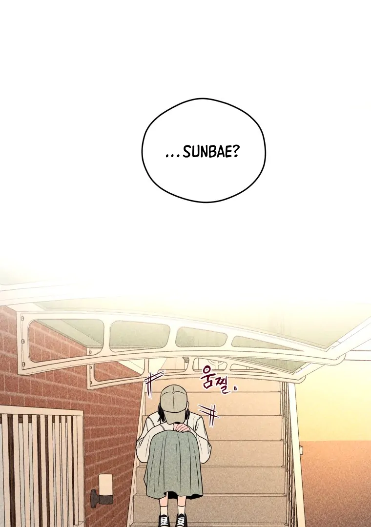Ghost Romance Chapter 41 - Page 1