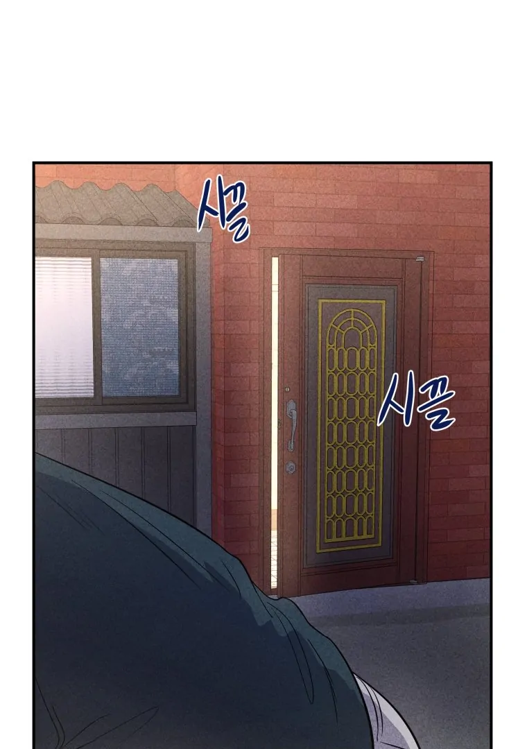 Ghost Romance Chapter 41 - Page 118