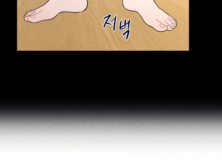 Ghost Romance Chapter 41 - Page 28