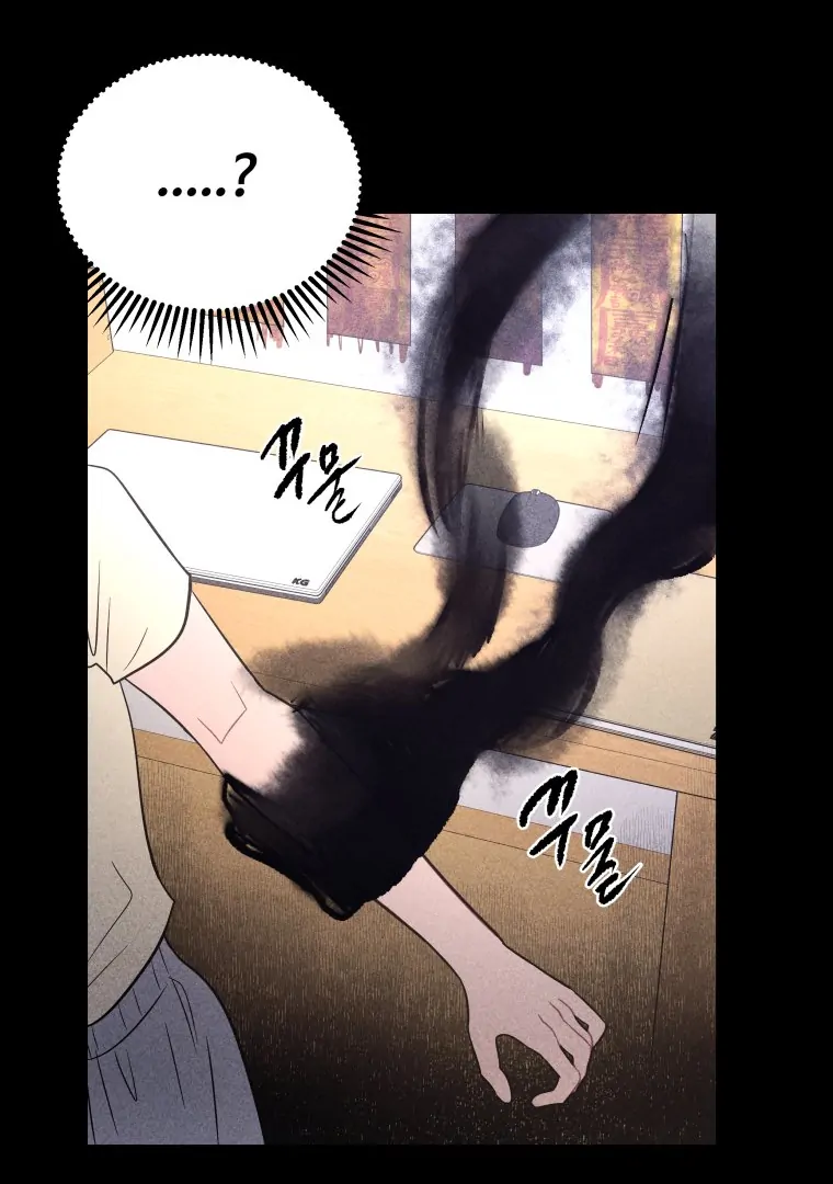 Ghost Romance Chapter 41 - Page 31
