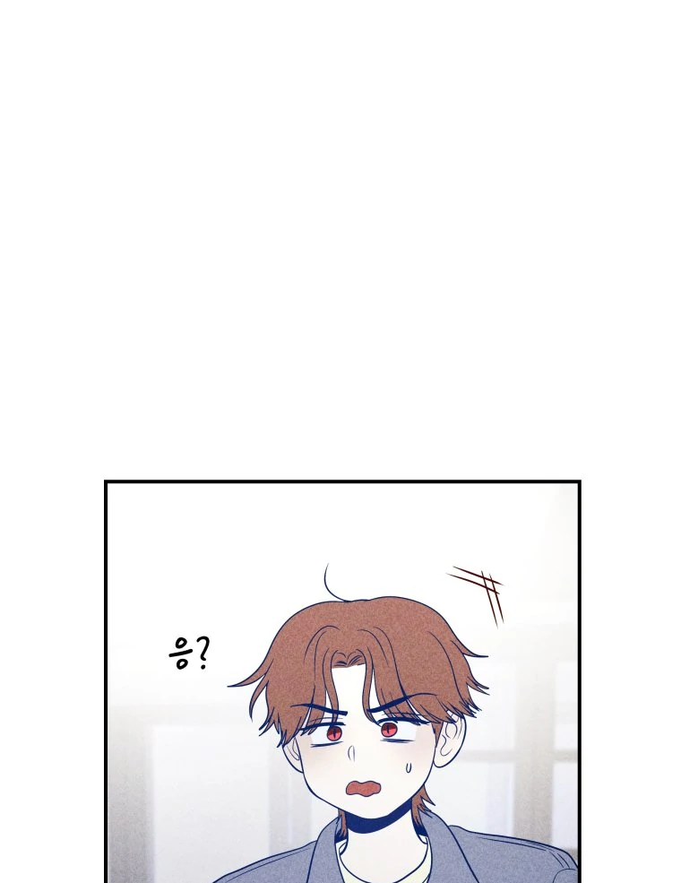 Ghost Romance Chapter 41 - Page 65