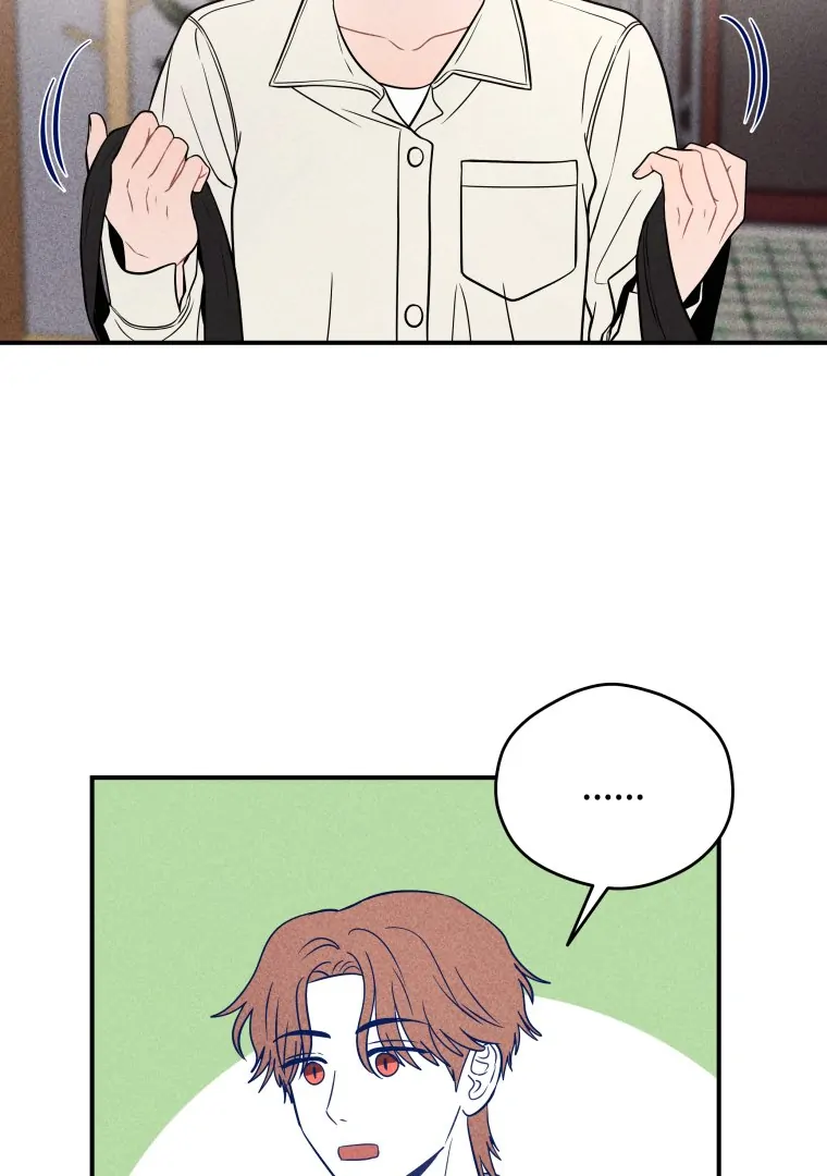 Ghost Romance Chapter 41 - Page 71
