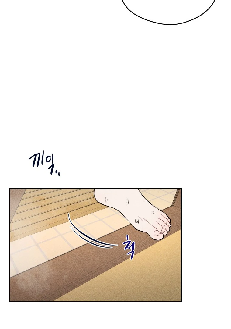 Ghost Romance Chapter 41 - Page 78
