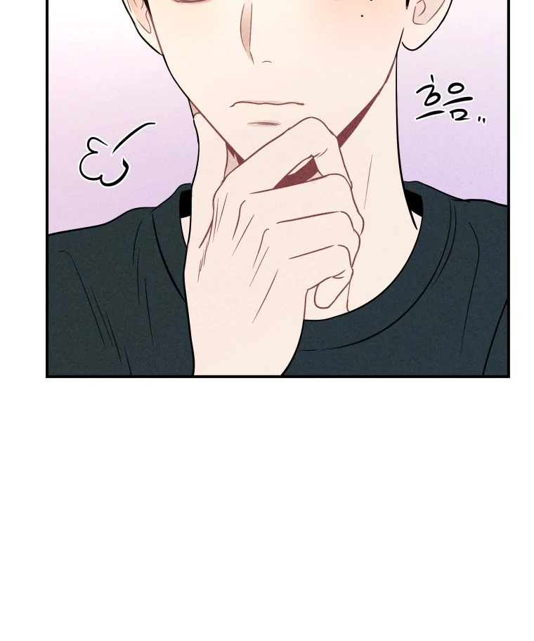 Ghost Romance Chapter 42 - Page 111